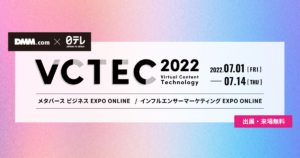 VCTEC2022